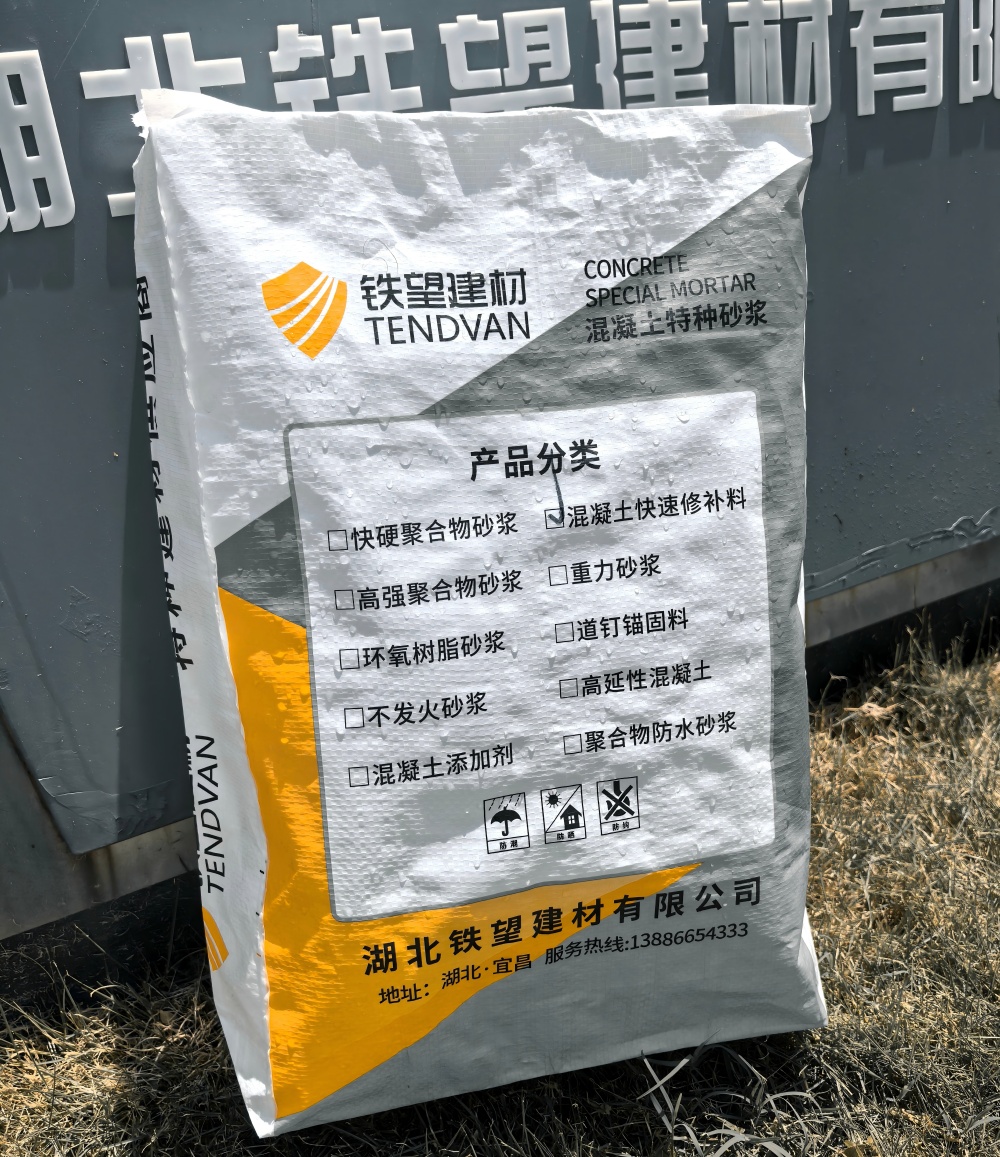 靖江气密剂