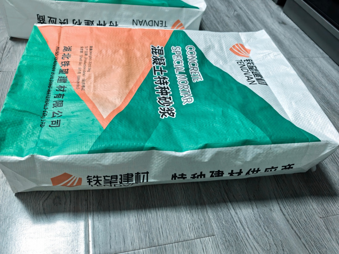 靖江抗裂密实剂