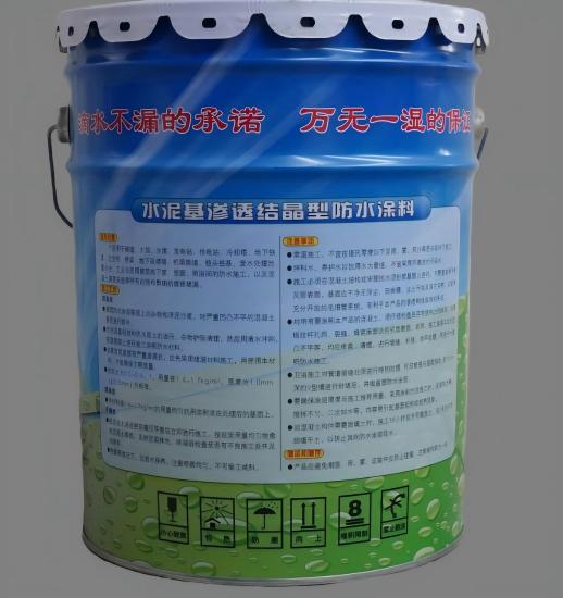 靖江水泥基渗透结晶防水涂料